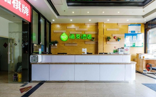 Hi Inn Shanghai Shibei Industrial Park – Lobby – Shanghai