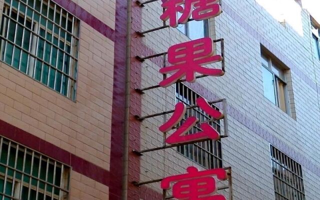 Tg Inns - Wuhua Branch