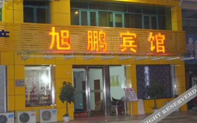 Xupeng Hotel