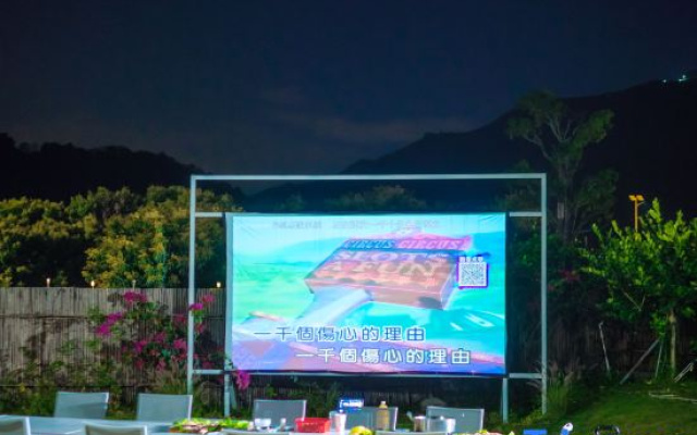 Xishe Guesthouse – Outside – Huizhou