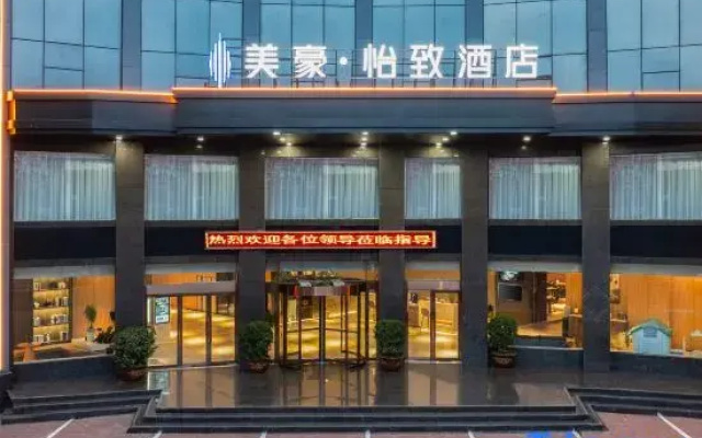 MEHOOD EZZI Hotel (Xinxiang Huixian)