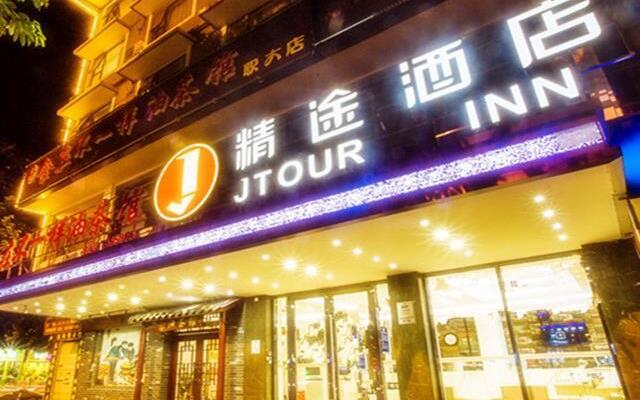 Jtour Inn Guilin Railway Station