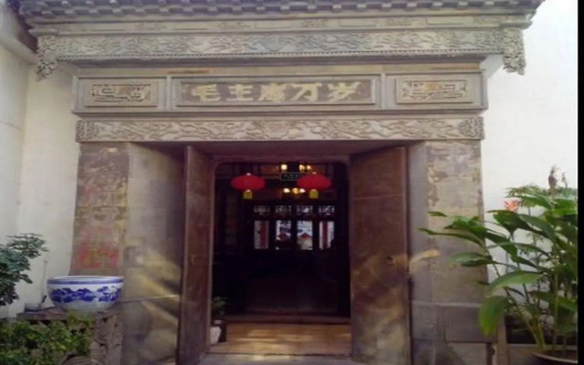 Xu International Youth Hostel