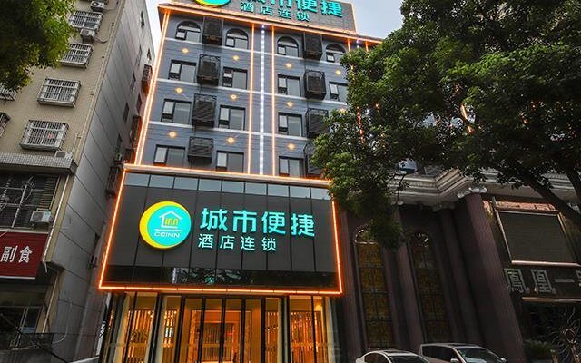 City Comfort Inn Huanggang Huangshangcheng