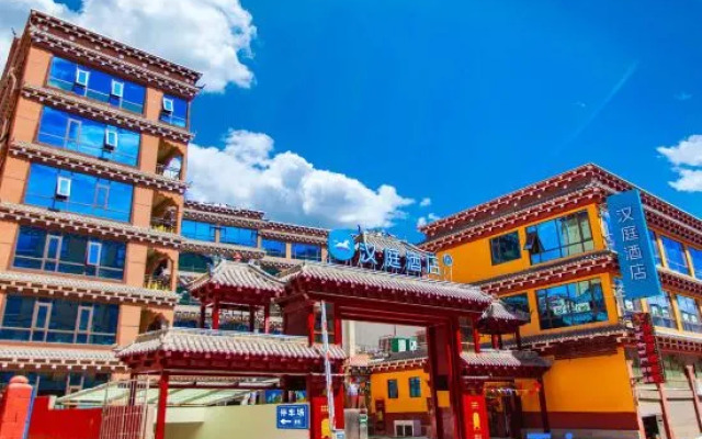 HanTing Hotel (Ganzi Batang)