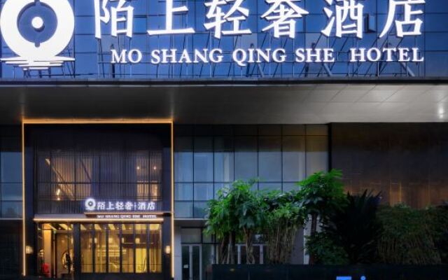 Moshangqingshe Hotel(Zhengzhou Erqi Wanda Plaza and Hanghai Road)