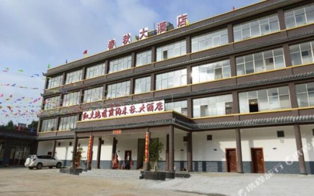 Red Earth Luoxiagou Chunqiu Hotel