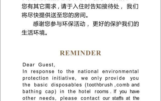 Liuhua Hotel
