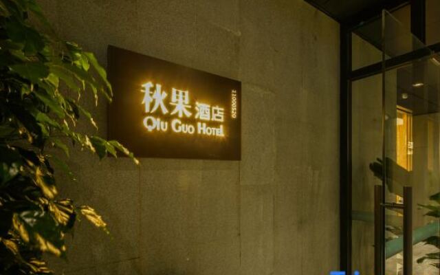 True Go S Hotel (Beijing Capital Airport Second Branch)