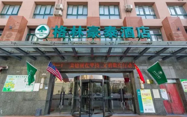 GreenTree Inn (Xuzhou High-speed Rail Station Front Square)