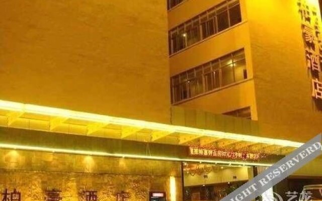 Bohao Hotel - Guangzhou