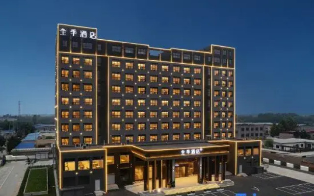 JI Hotel (Baoding Boye)