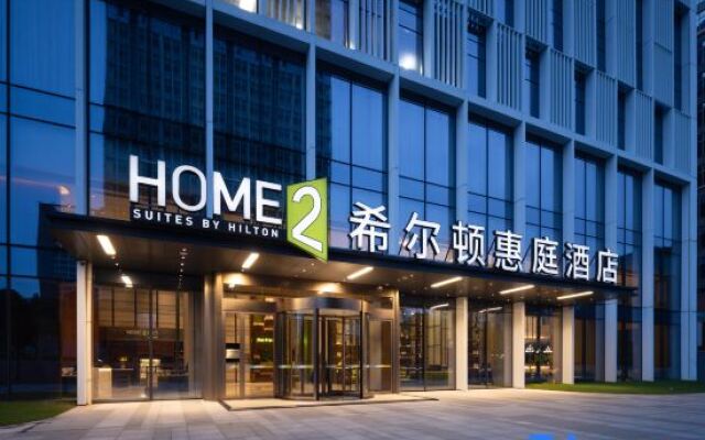 Home2 Suites by Hilton Guangzhou Huangpu Science City
