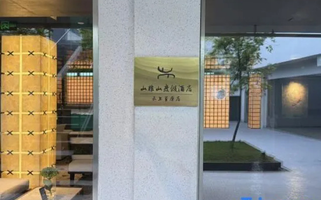 Non Hills Resort Hotel