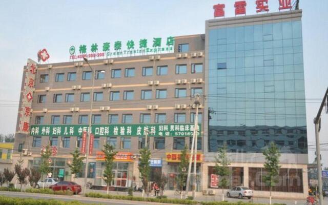 GreenTree Inn Beijing Changping Shahe Metro station Express Hotel