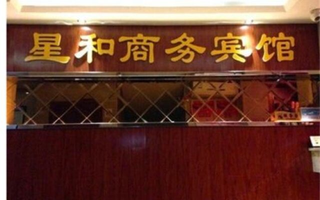 Luzhou Yilong Business Hotel