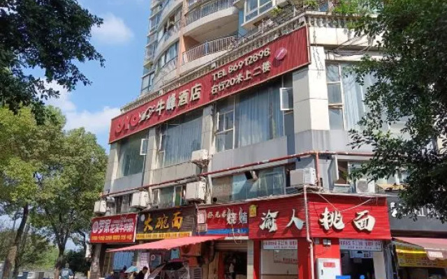Niufeng Hotel (Chongqing Jiangbei Airport)