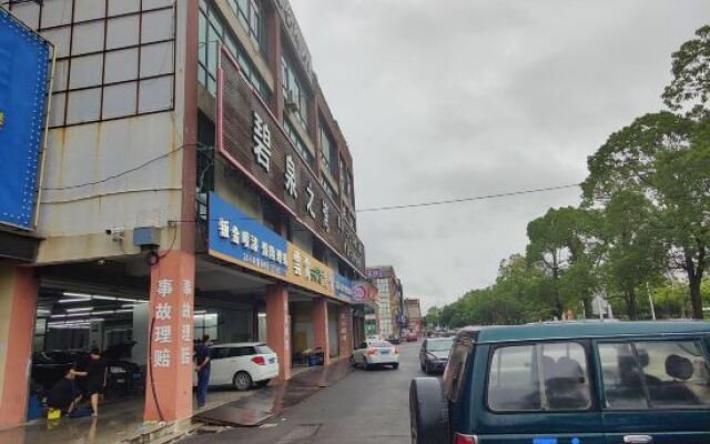 Suofeiteqingchunjiudian