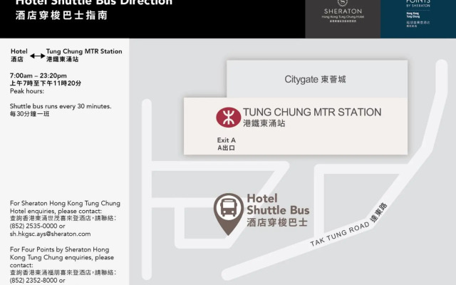 Four Points By Sheraton Hong Kong, Tung Chung