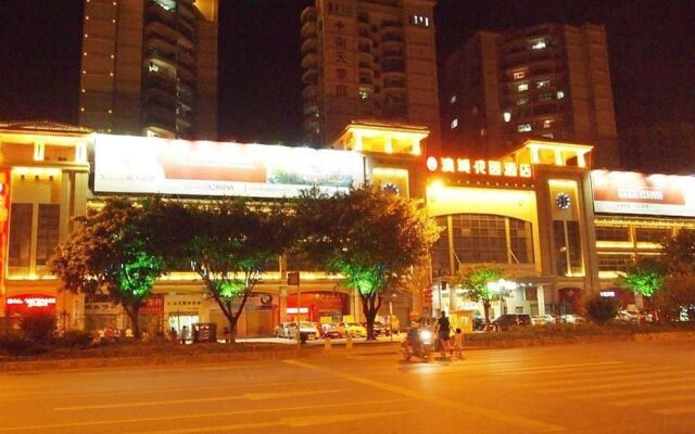 Shaoguan Ocean City Hotel