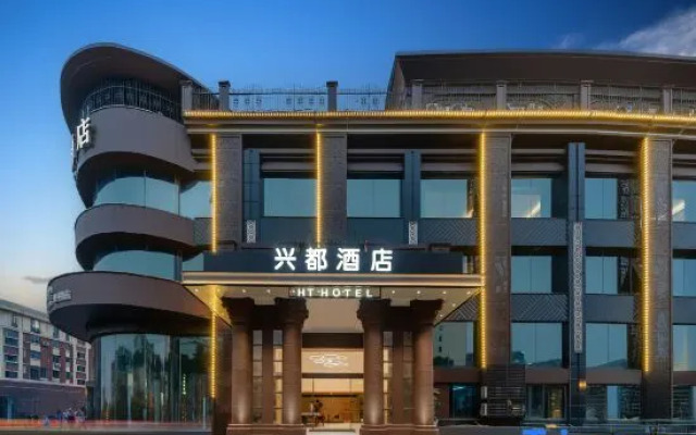 Xingdu Hotel (Shanghai Songjiang North Station Branch)
