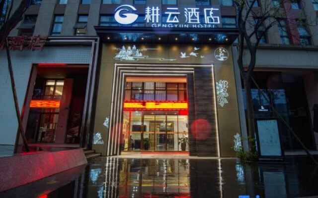 Chongqing Gengyun Hotel (Shangwan Road Subway Station)