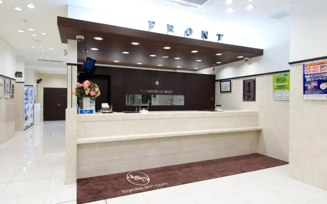 Toyoko Inn Kokura Station Shinkan Line