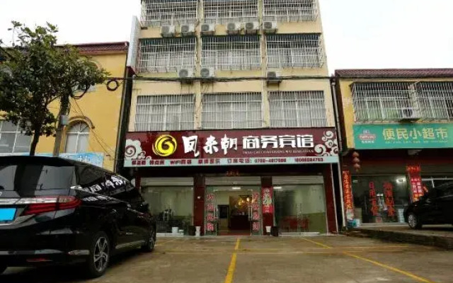 Fenglai Chao Business Hotel