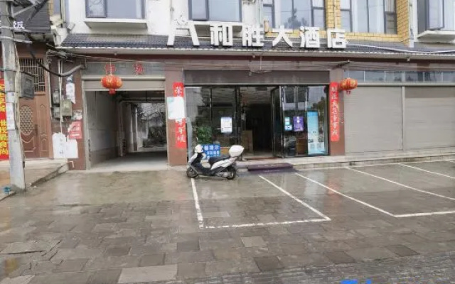 Hesheng Grand Hotel