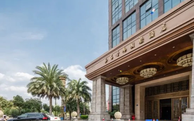 Ziang Golden City International Hotel