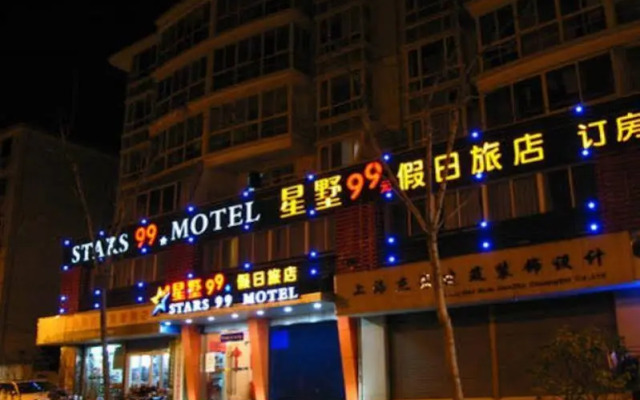 Stars 99 Motel Shanghai University of Finance and Economics