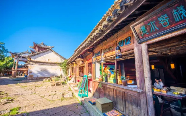 沙溪古镇潓水居客栈