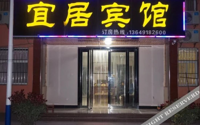 Yiju Hotel