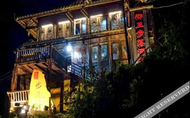 Yangwang Buluo Hotel