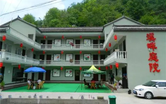 Zhongdugou Xipan Courtyard