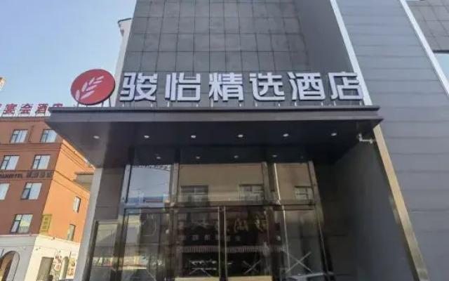 Junyi Hotel (Xinzheng Longhu Shawoli Subway Station)