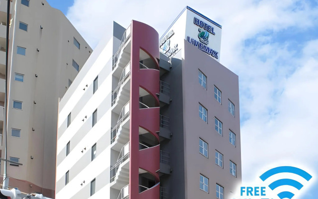 HOTEL LiVEMAX Fuchu Annex
