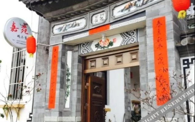 Old Town of Dali Guanshan Jiayuan Boutique Hostel