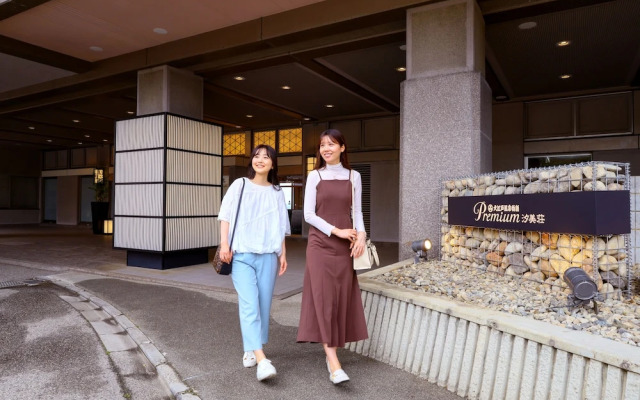 Ooedo-Onsen-Monogatari Shiomiso (Formerly: Yubae no Yado Shiomiso)