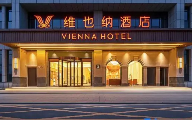 Vienna Hotel (5.0 Enhanced Version – Ji’an Luling Avenue Branch)