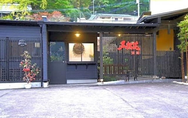 Yufu - Hotel / Vacation STAY 48438