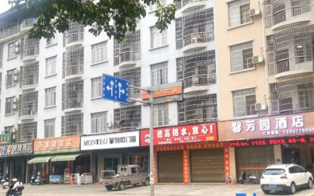 Baise Xinfangyuan Hotel