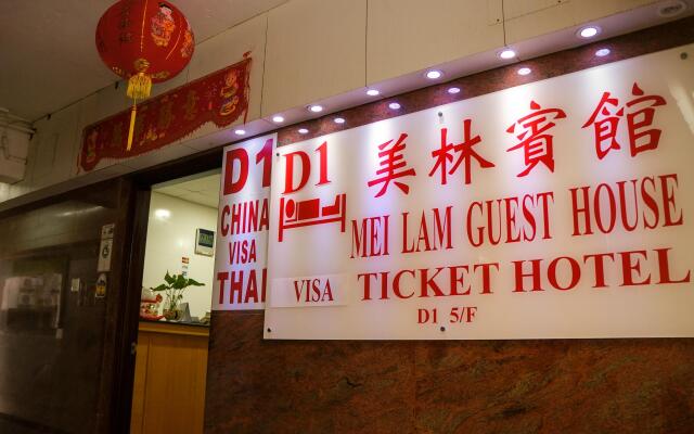 Mei Lam Guest House