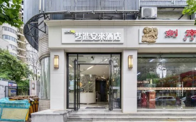 Elong Me Anlai Hotel (Shanghai Zhenping Road Subway Station Guangxin Road)