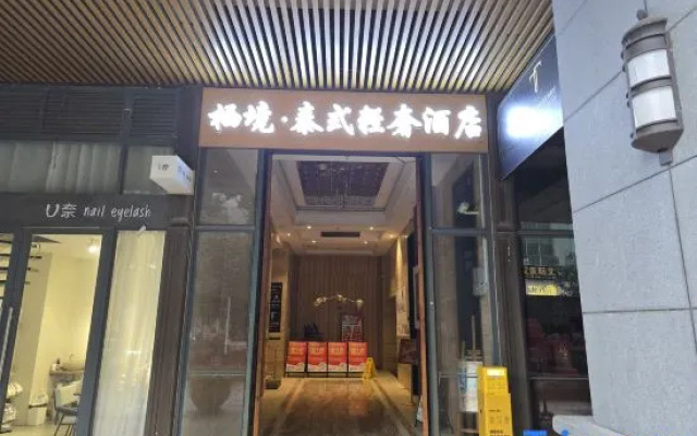 Yinzuo, Fifth Street, No. 191, Beihai Avenue – Exterior – Beihai