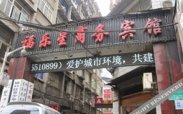 Fulexing Hotel