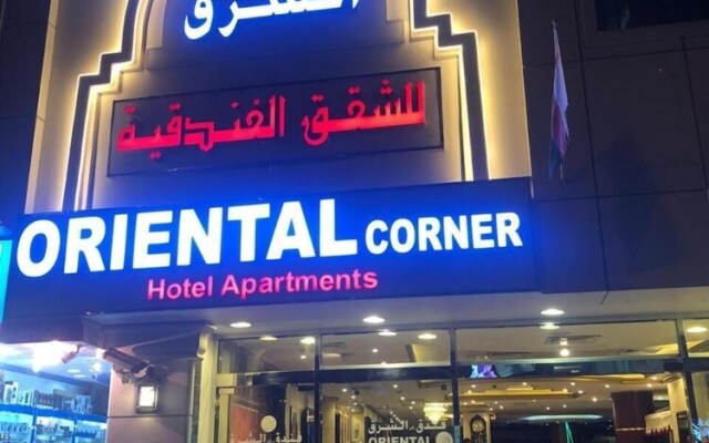 Oriental Corner Hotel Apartments