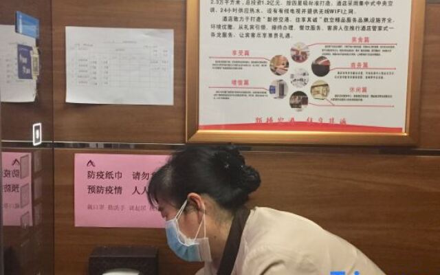 Airport Hotel Hefei
