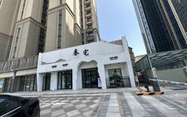 Weihai Yijia Hotel