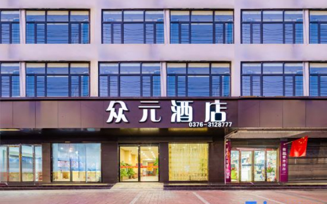 Huangchuan Zhongyuan Hotel